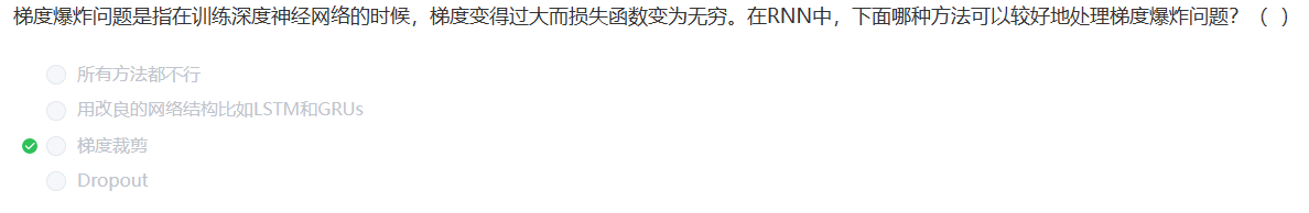 image-20230211133356538