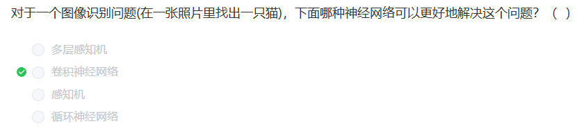 image-20230211133404206