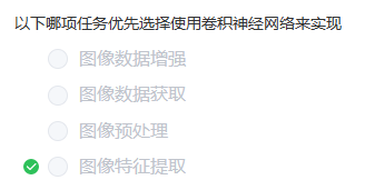 image-20230211133412013