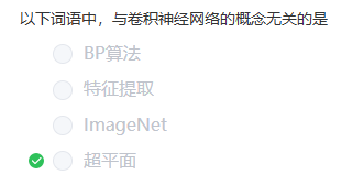 image-20230211133419550