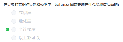 image-20230211133426872