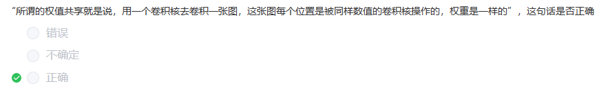 image-20230211133435413