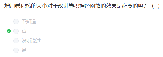 image-20230211133447496