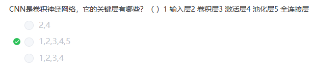 image-20230211133500893