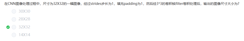 image-20230211133509857