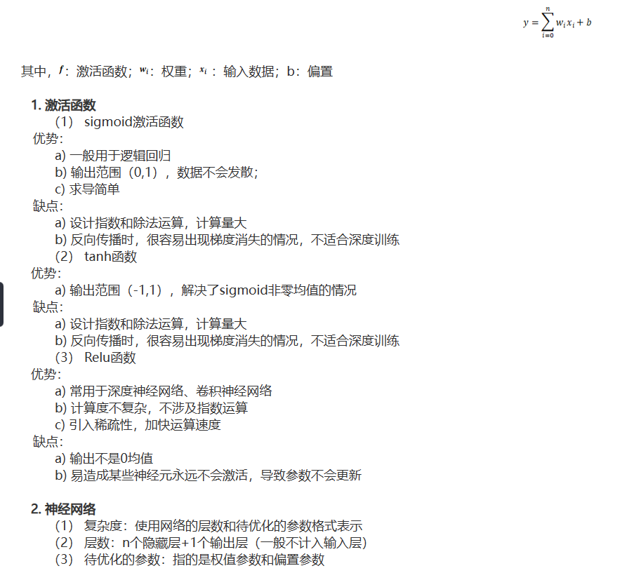 image-20230211211330434