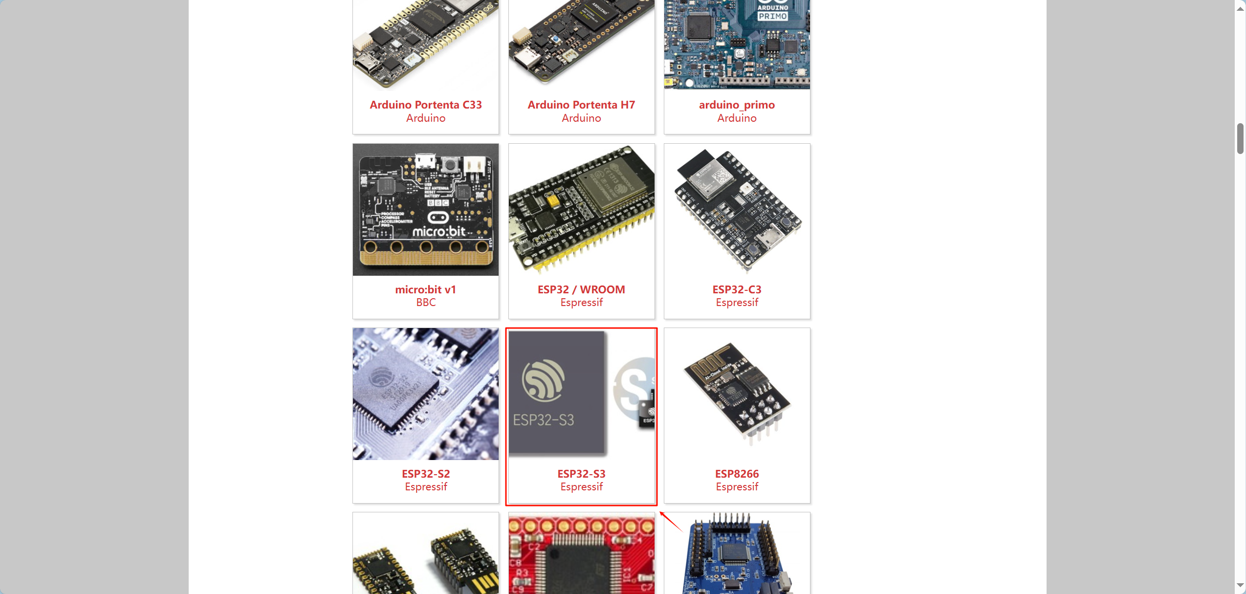 进入对应的模组