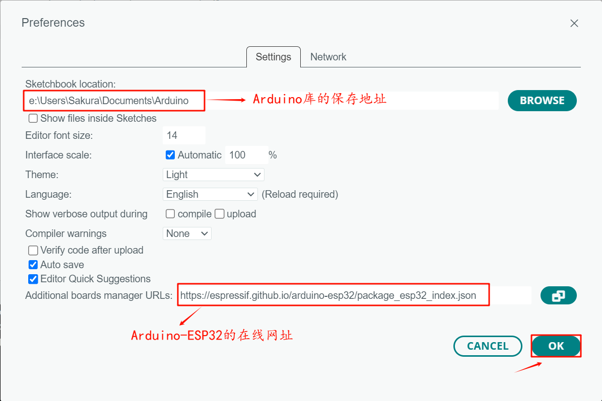Arduino中添加Arduino-ESP32的在线网址