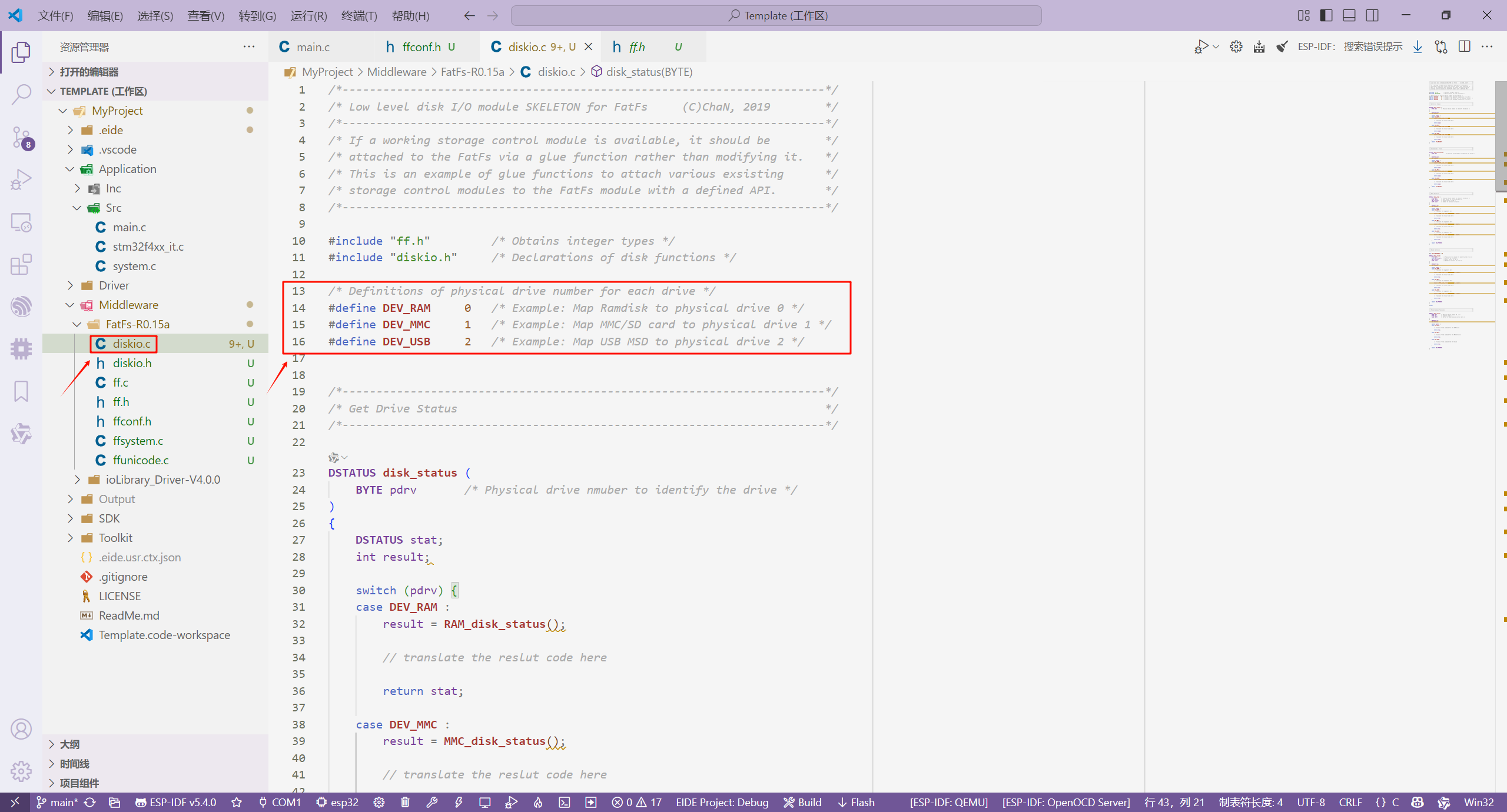 FATFS默认存储设备配置