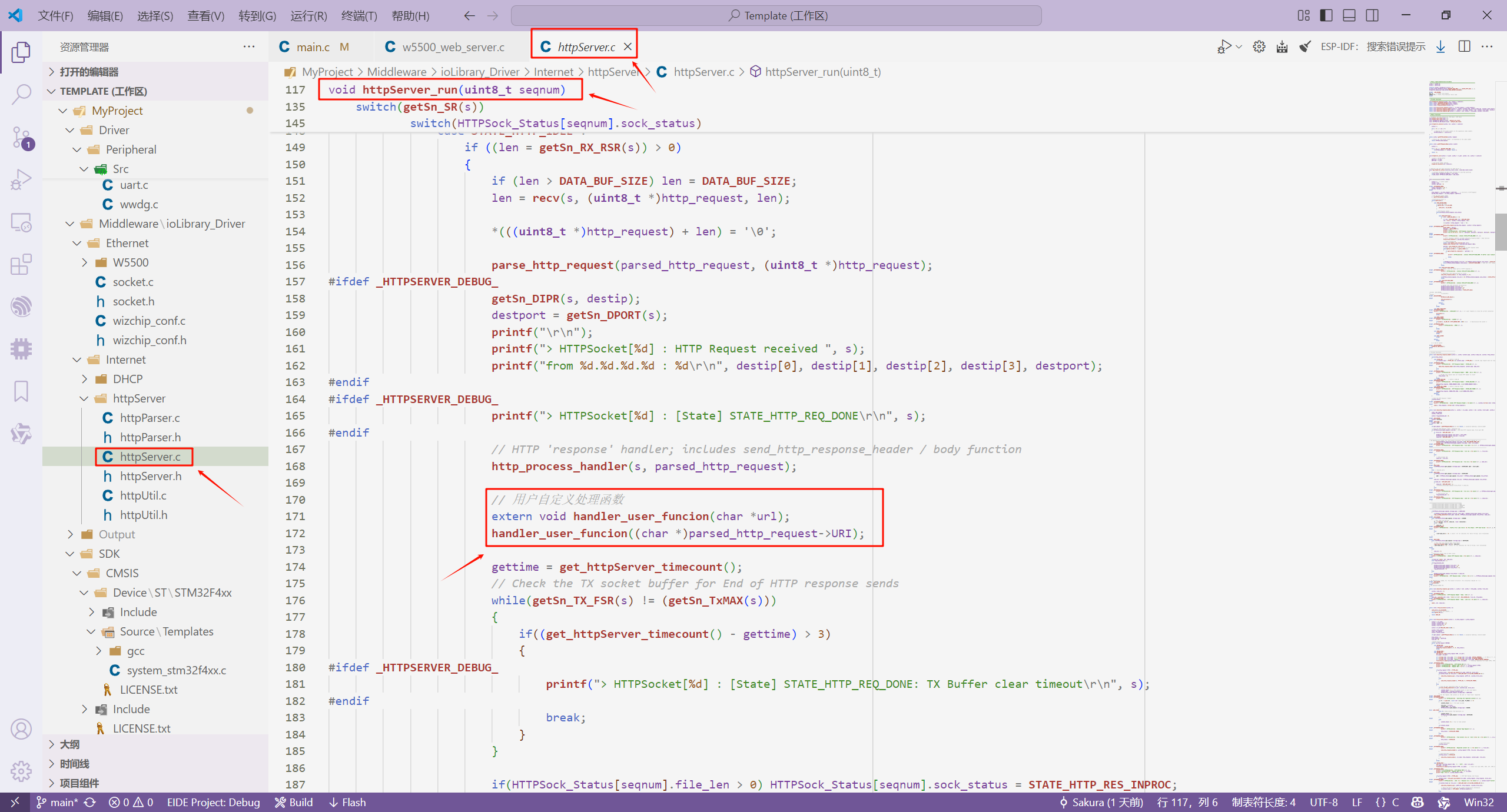 添加用户自定义处理函数