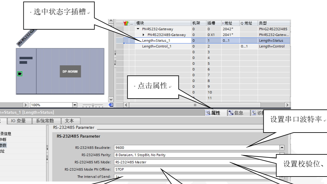 经典案例 | 将扫码枪连接至PROFINET系统（内附详细完整教程 包括操作及参数配置）