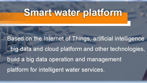 【EDATEC】智慧水务大数据管理系统？树莓派：都让开！让我来！