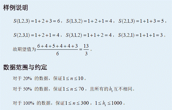 样例解释