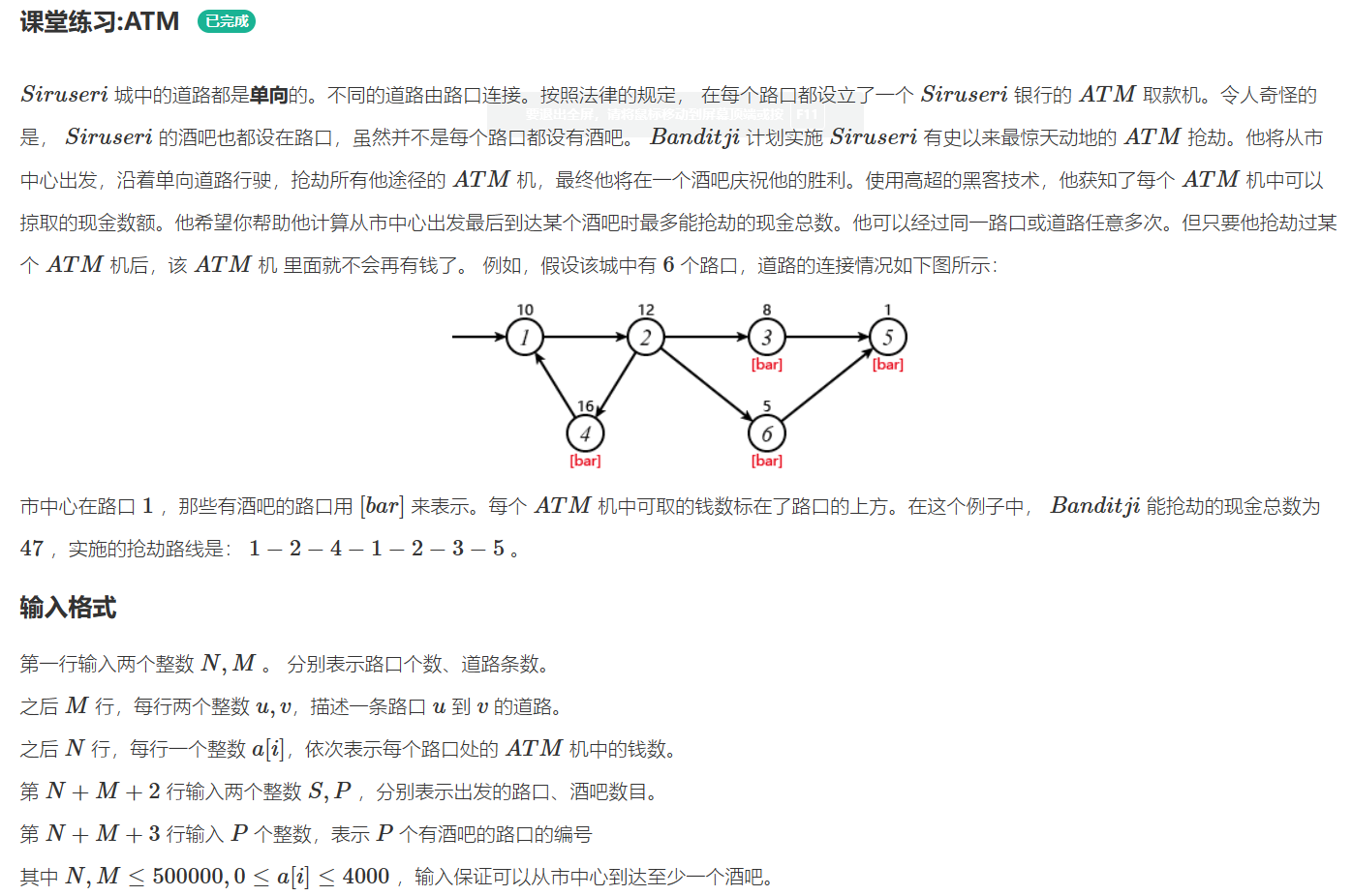 image-20230904201200696