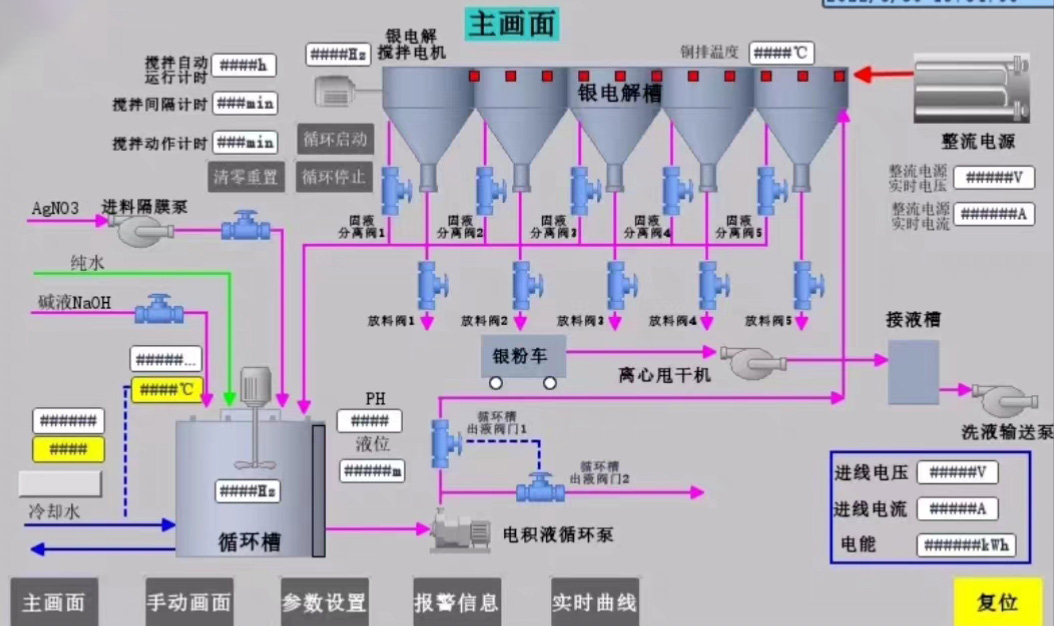 Screenshot_20230805_230833