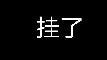 宕机了，Redis 如何避免数据丢失？