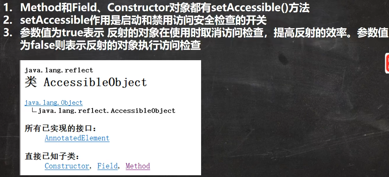 image-20220828215642072