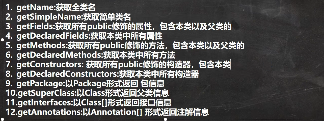 image-20220830164630541