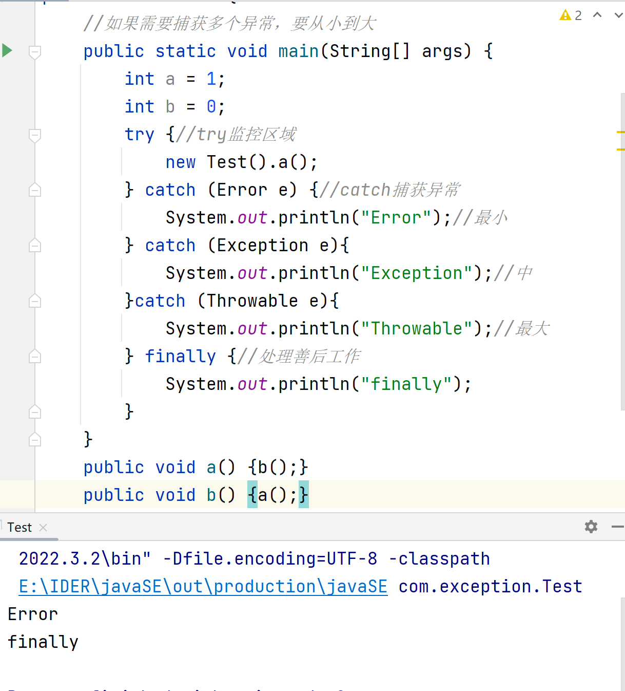 Java gm 