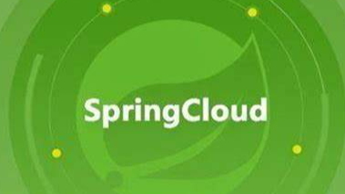 【java八股问】SpringCloud面试题