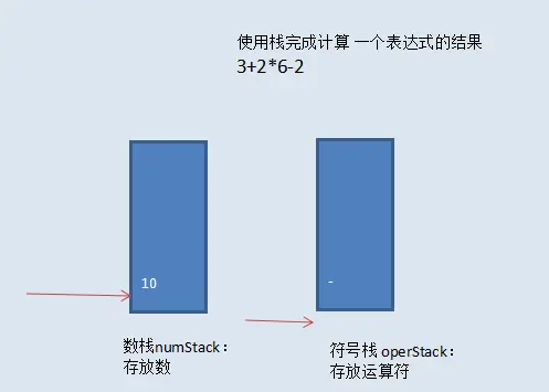 综合计算器.png