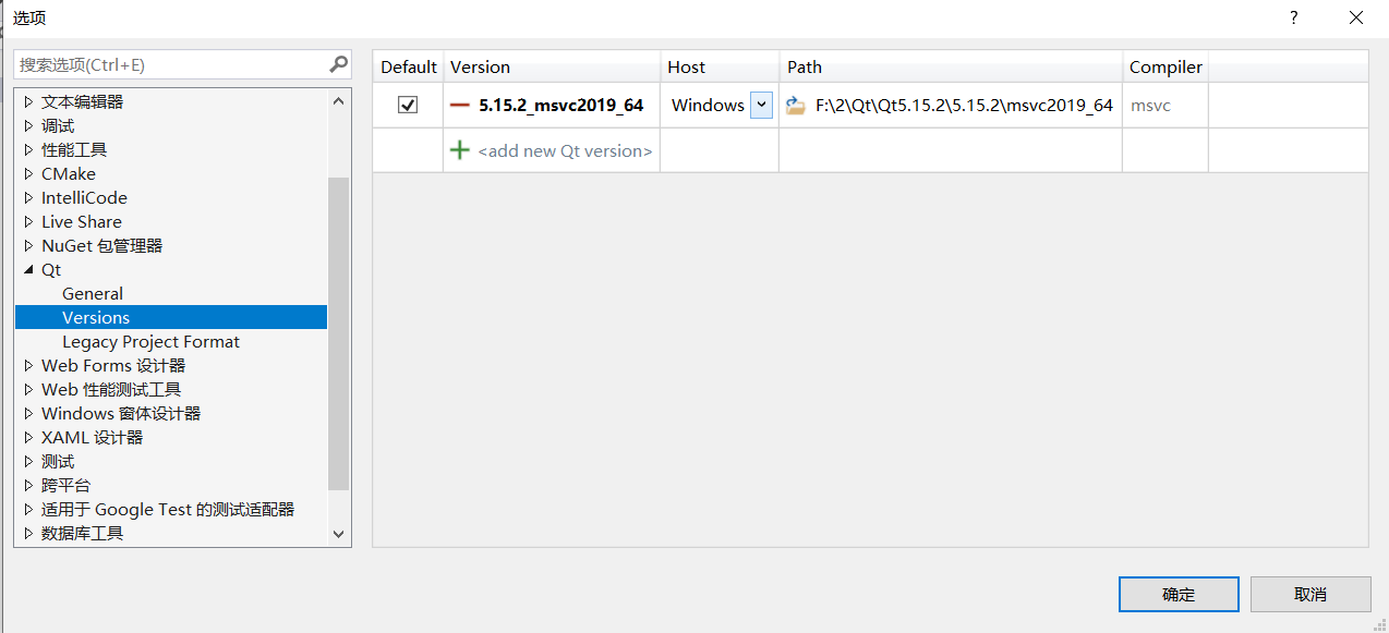 Visual Studio 2019 + Qt5.15.2 + CMake 3.26.0 + VTK8.2.0 + ITK5.2.1 安装教程