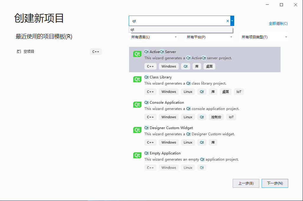 Visual studio 2019 qt5 15 2 cmake 3 26 0 vtk8 2 0 itk5 2 1 
