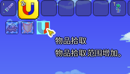 泰拉瑞亚EasyBuildMod便捷建造模组开发详细过程