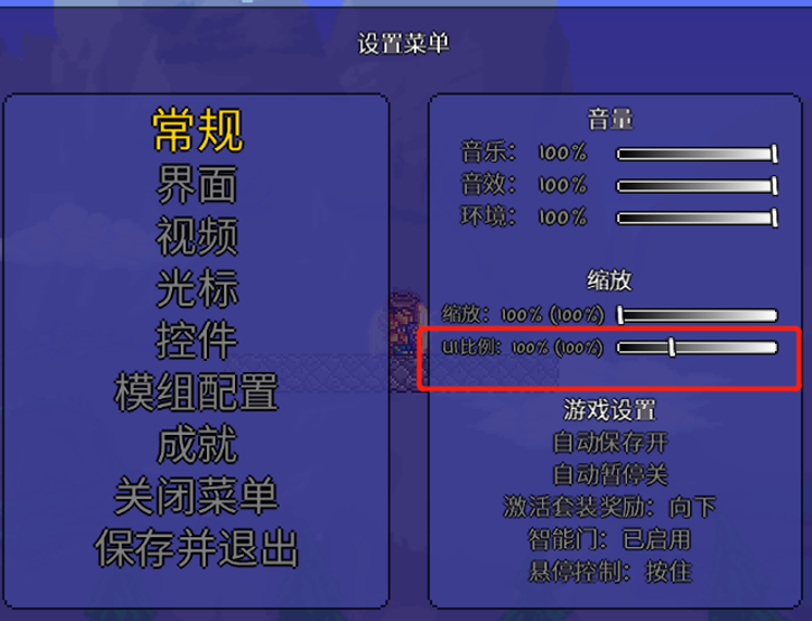 泰拉瑞亚EasyBuildMod便捷建造模组开发详细过程-小白菜博客