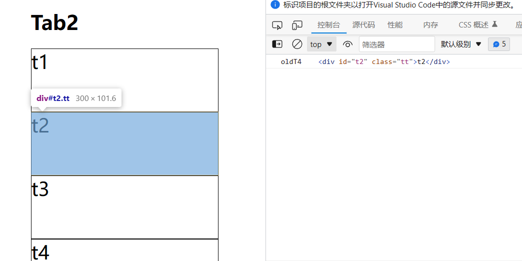 v-if与v-show造成部分元素丢失的问题——v-if复用元素问题