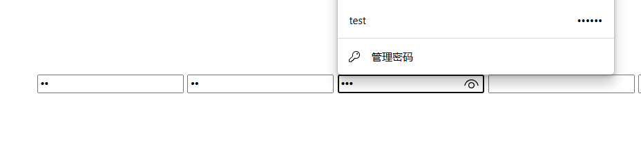 vue自定义密码输入框解决浏览器自动填充密码的问题