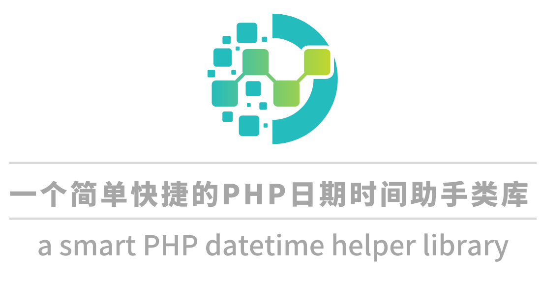 ⏱️TimeHelper——一个简单快捷的PHP日期时间助手类库