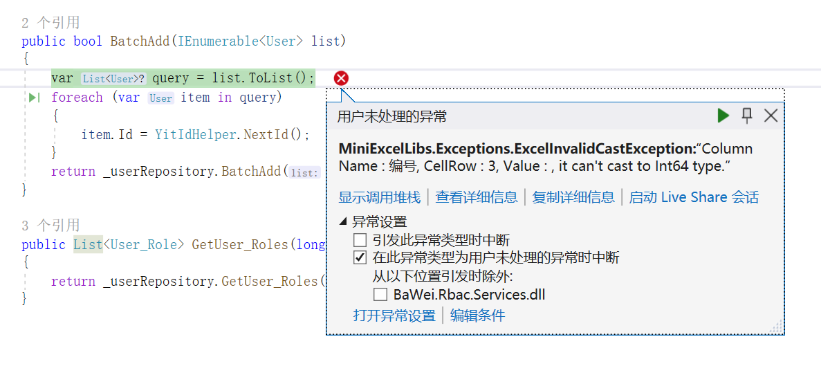  core miniexcel excel 