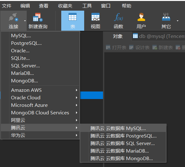 Linux服务器MySQL操作总结