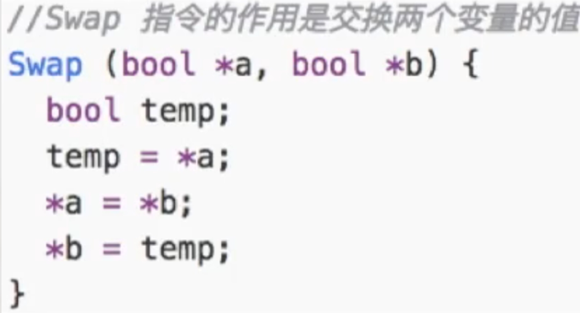 assets/第二章 进程管理/file-20241130163748744.png