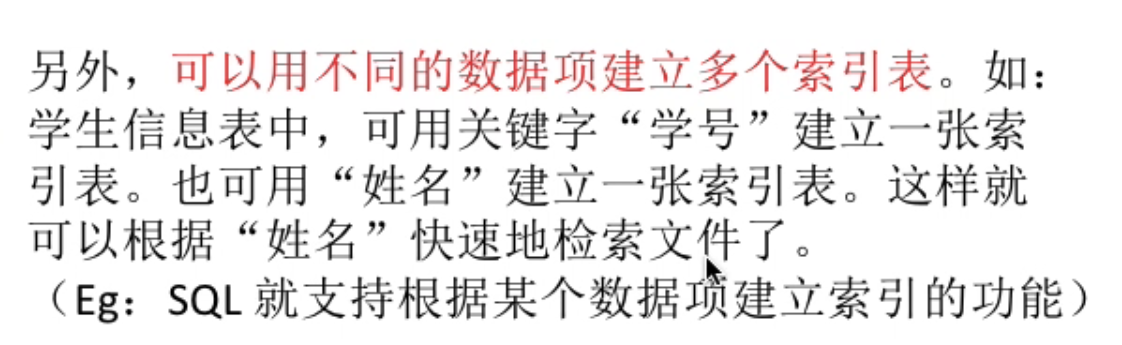 assets/第四章 文件管理/file-20241216164938922.png