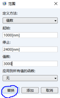 基于COMSOL光子晶体的位移传感特性仿真