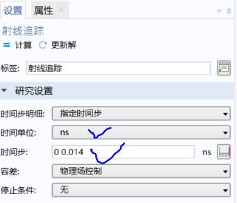 基于COMSOL光子晶体的位移传感特性仿真