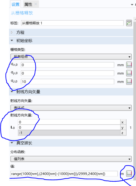 基于COMSOL光子晶体的位移传感特性仿真