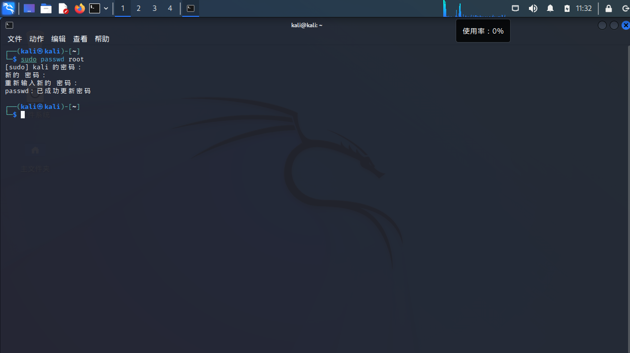 image-20230618113313299