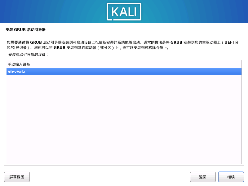 image-20230618112910235