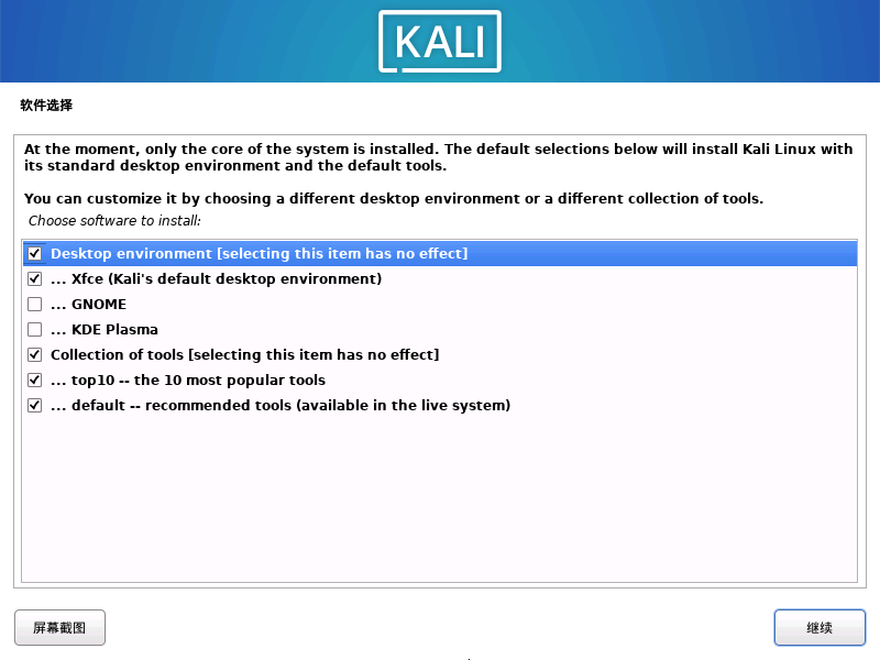 image-20230618111740893