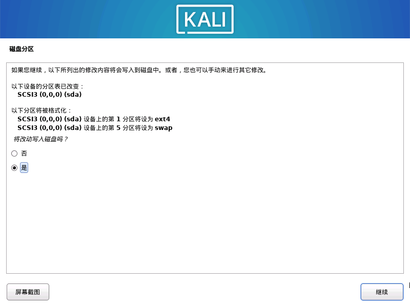 image-20230618111531135