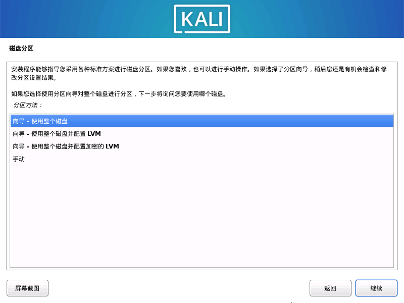 image-20230618111431521