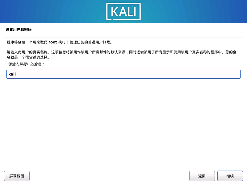 image-20230618111211345