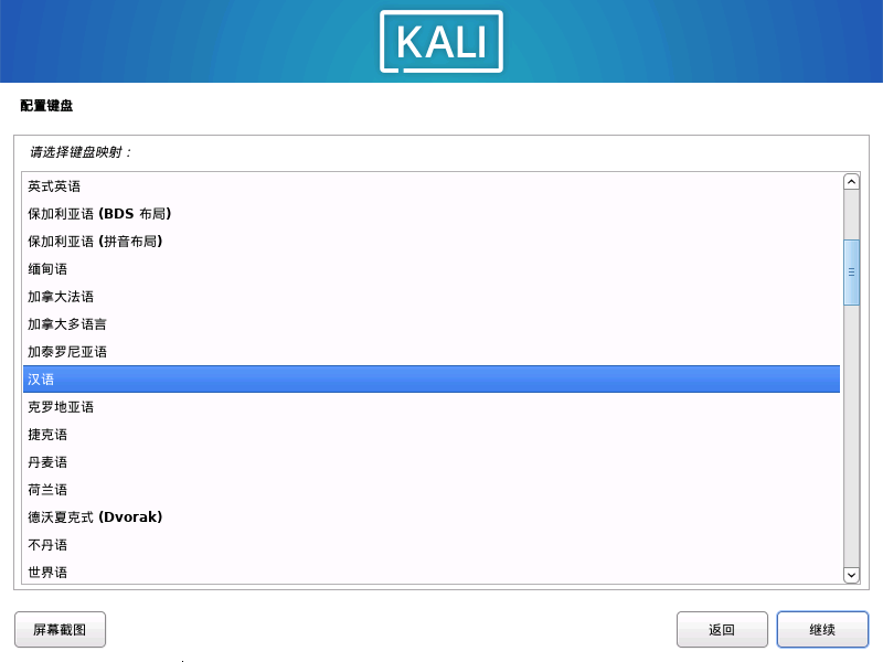 image-20230618110912887