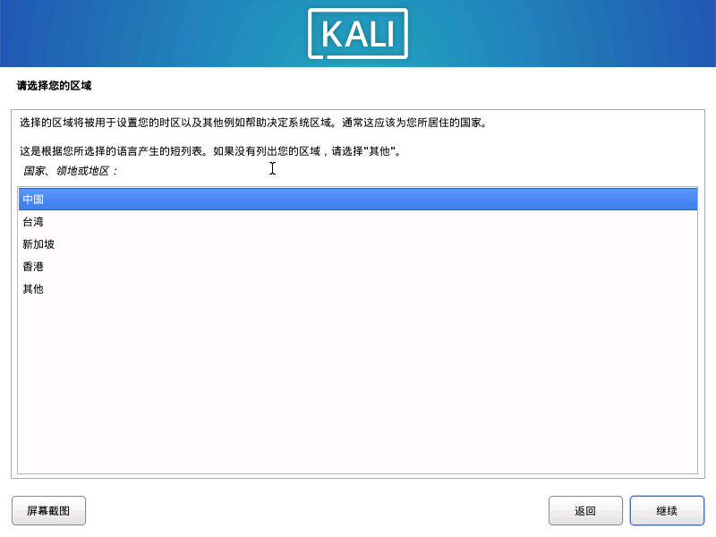 image-20230618110856149