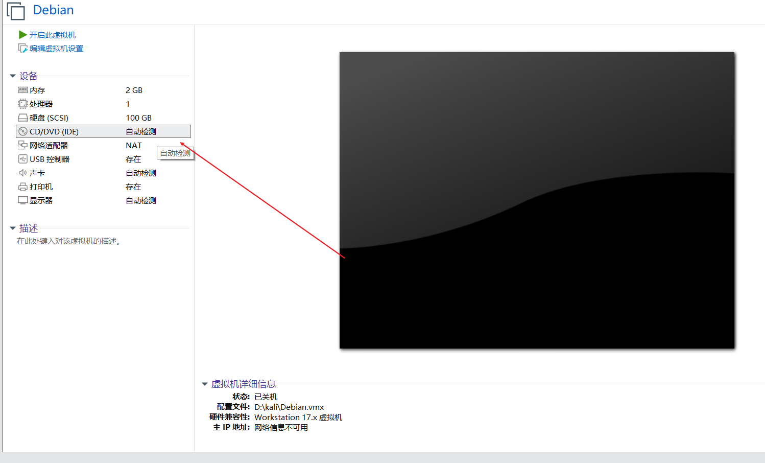 image-20230618110523883