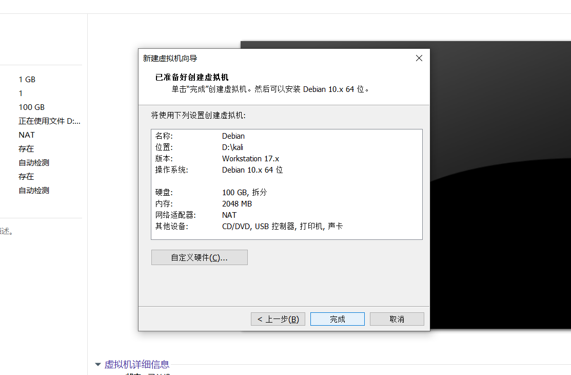 image-20230618110451050