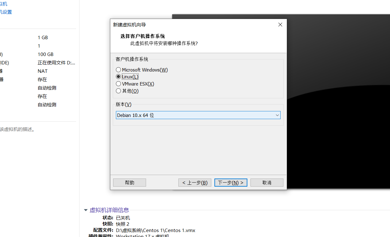 image-20230618110212586
